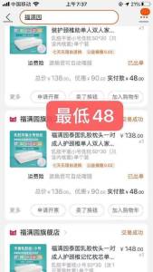 39元【福满园旗舰店】泰国天然乳胶护颈安睡记忆枕)JLcg2Bl8j5M)/ CZ11/乳胶枕 枕着舒服又健康 保护颈椎 睡觉都更踏实了之前最低48元 买了好几次