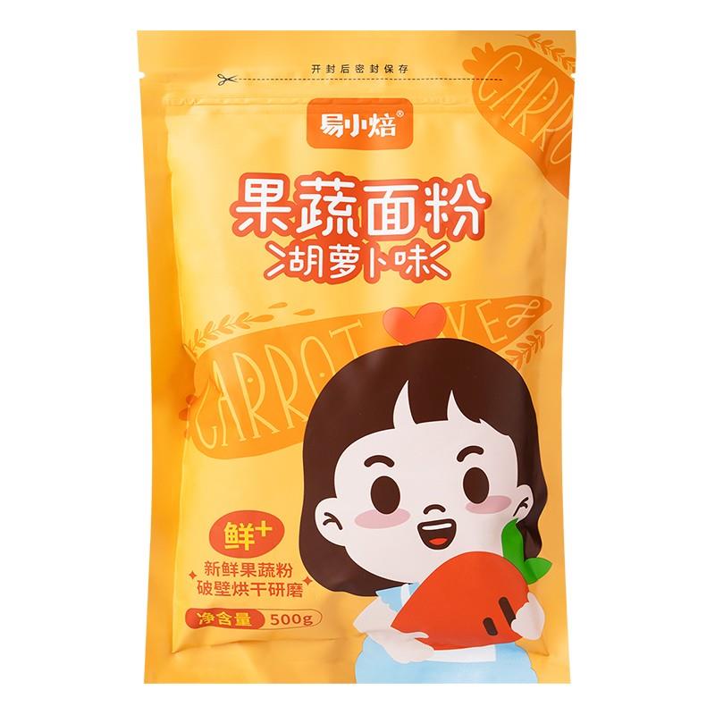 易小焙，组合21件26.22