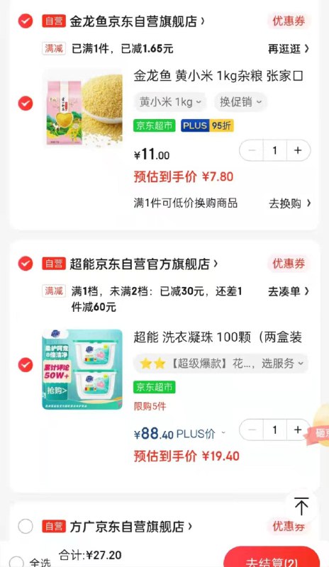 领99-10，