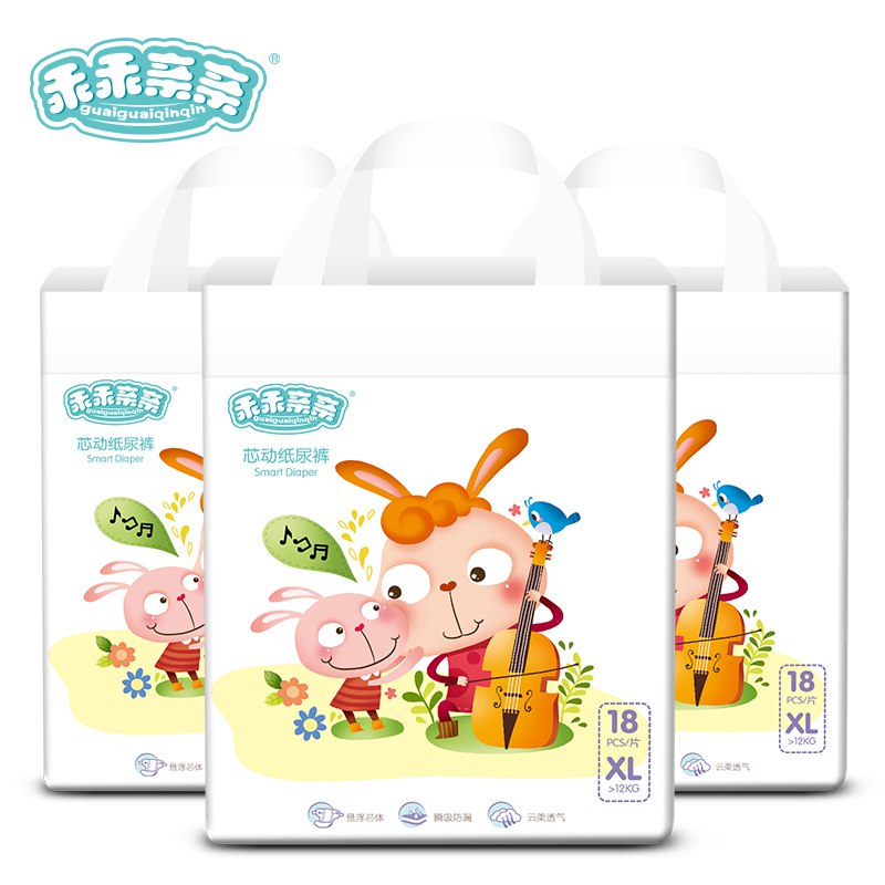 69 超薄柔软干爽宝宝尿不湿 婴儿纸尿裤*3包 S/M/L/XL