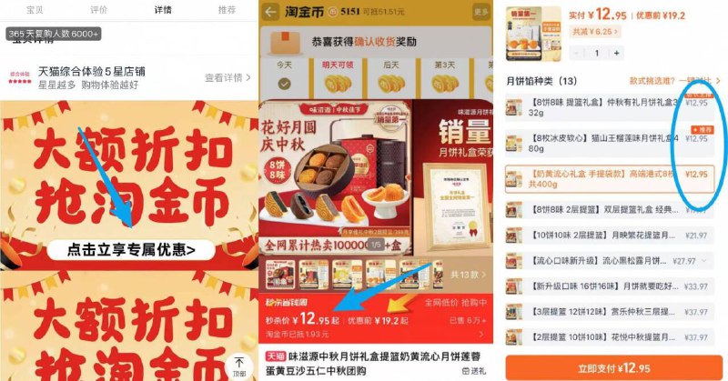 如图下拉详情页拍12.9亓✨双层提篮礼盒、手提月饼礼盒猫山王榴莲冰皮月饼也一个价【味滋源】提篮中秋月饼礼盒9/sT1a4FSQTJK// AA11