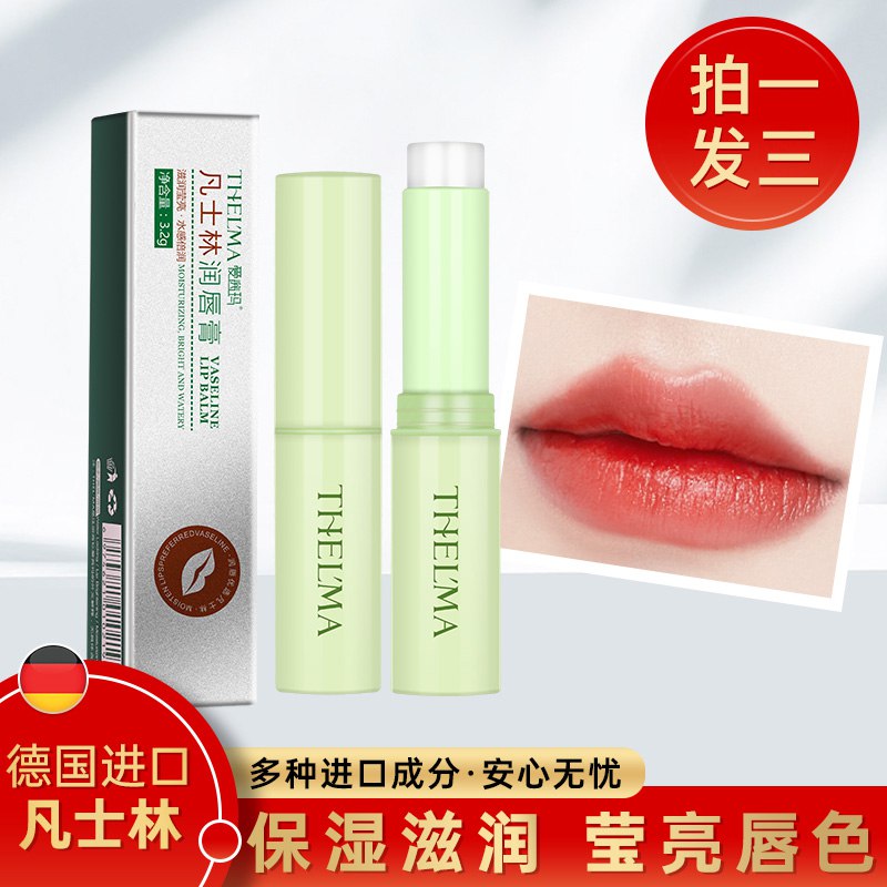 0点开始   9.9元【爱茜玛化妆品旗舰店】凡士林保湿润唇膏3.2g*3支(vTpp2wC25Z8)/ CZ0000/解决秋冬干燥唇部起皮非常好使持续滋润 不显猪油还能淡化唇纹当口红打底或当唇膜用都很不错