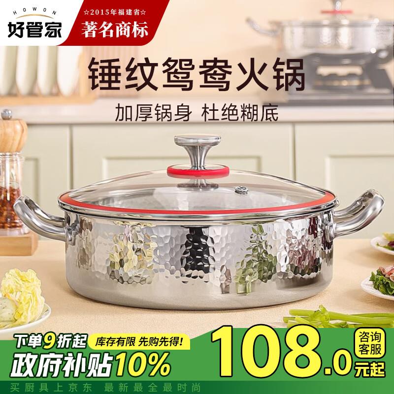 用厨具200-100奍plus 499-40家居奍 