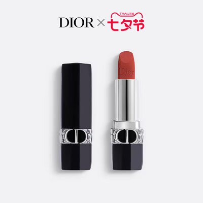 380💵 DIOR迪奥官方旗舰店烈艳蓝金唇膏持色口红)alHPdESWOby)/ CZ11//暖调粉与裸色相碰撞将裸色调和出更纯郁的模样七夕礼物 心意满满