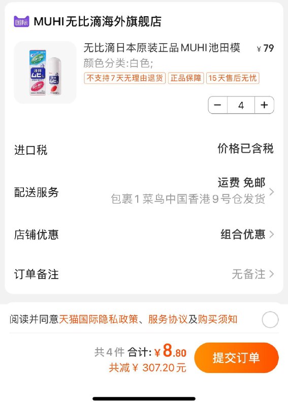 1-自辨领劵拍4/ CZ3457 /)dky4dK9BYaN)//---全品券 d.618day.com/618