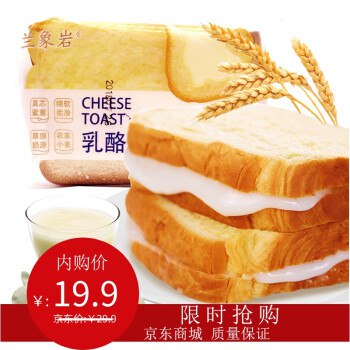 乳酪吐司1000g 19.9元