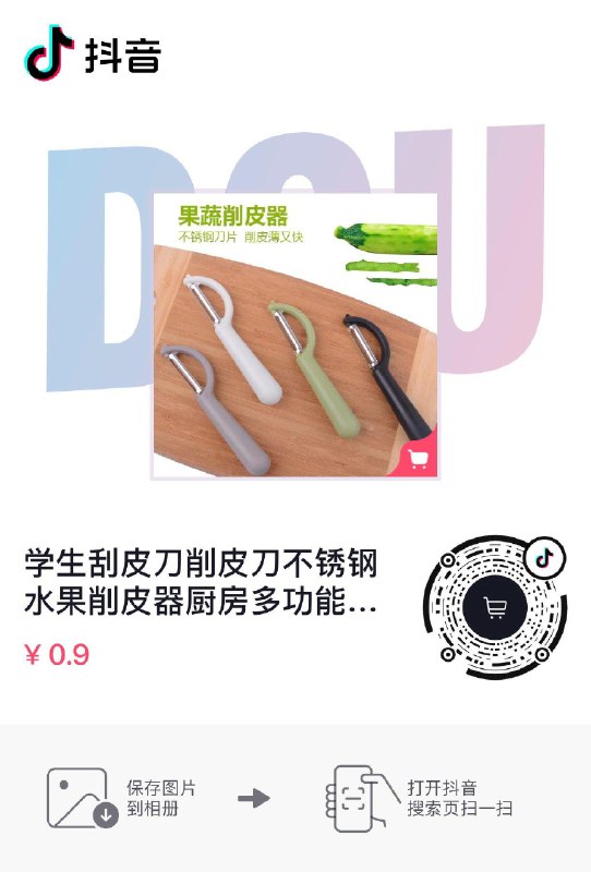 dy 0.01
