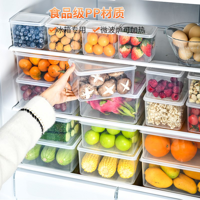 19.8元 穗小噜旗舰店冰箱、厨房专用冷藏收纳盒7件套)gWpNdMXJyJA)/ CZ11/小号4个1L+中号2个2.5L+大号1个5.8L收纳盒神器，加厚食品级pp材质