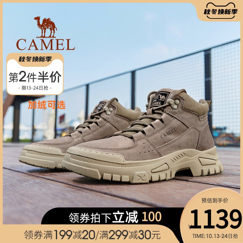 239元  骆驼旗舰店全部款都1.9折！专柜卖1239元骆驼新款复古潮流高帮鞋工装靴)dOcK2Asnplk)/ CZ11//都是今年最新款！线上线下同款销售  这款工装靴质量超好