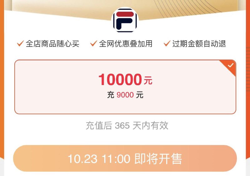 1-双11预售  斐乐官方有1000-200/2000-400券前30分钟部分窾免定金/ CZ0001 / dl463.kuaizhan.com/?gFGjW1lSdge //选2000凑后付1267亓反定金预计到手1067亓预售会场下单可抽mian锭金/ CZ3457 /)ewBEW1lSbNp)//可参加31号全店前10000单尾窾实付半价如抢到购物金冲9000得10000到手更低/