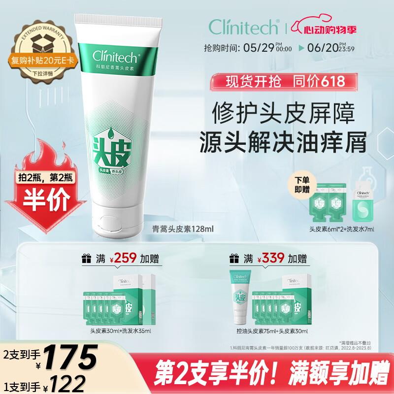 如有美容40券 凑后5.6plus 9折券