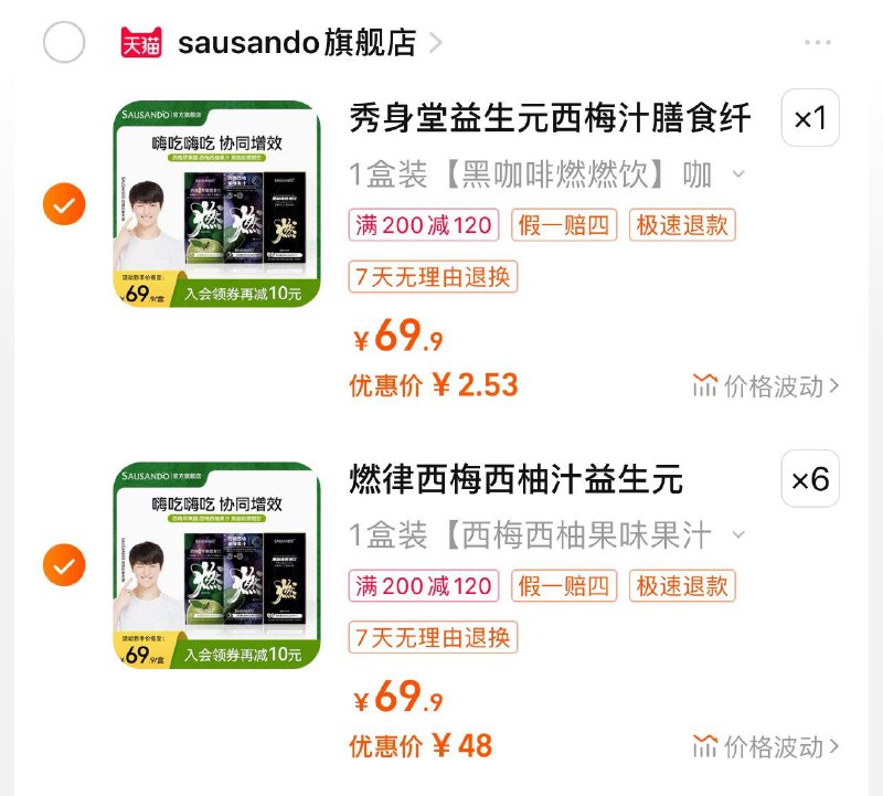 1-/ CZ3457 )YmzHW4FWjHo)/:/ CA1371/拍一件 商品下方折扣区凑后2.5