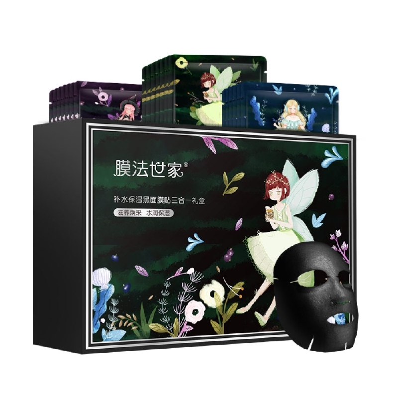2件64.9元  叠加199-30膜法世家补水黑面膜 第二件0元(E3BL2nN3fN2)/
