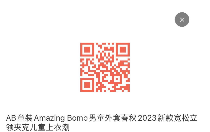 首页1000-130分享券，叠加5折，叠加衣服品类