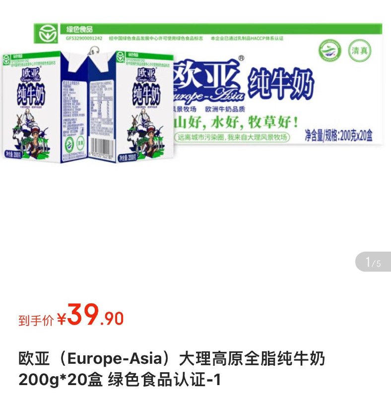 领69-10券