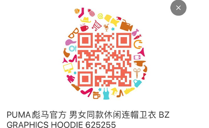 彪马奥莱5折选1000付133叠金币更低 全品抵扣 m.fanli.me