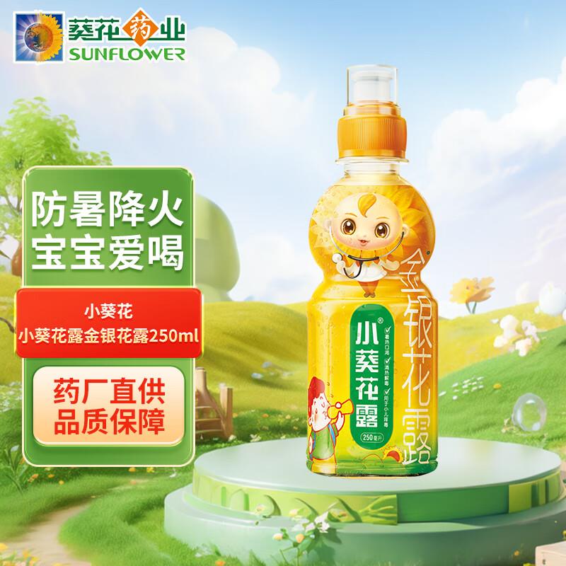 如有补益199-100券叠健康5券佛慈 明目地黄丸浓缩丸 240丸