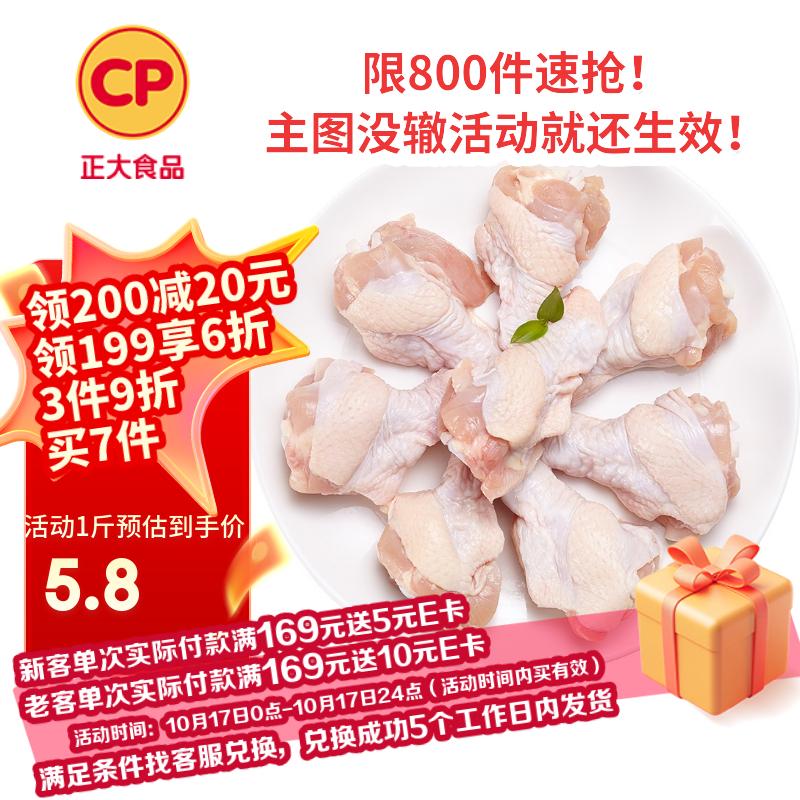 先领200-20黑五卷