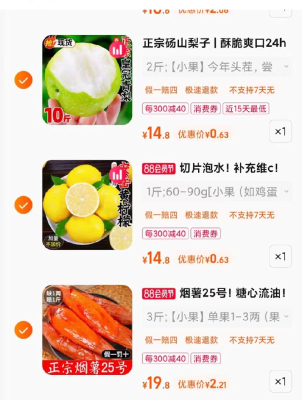 1-/ CZ3457 / dl451.kuaizhan.com/?k65xdEpSt2Y /// CZ0001 / dl451.kuaizhan.com/?t9XTdEph9Qv /// CZ0001 / dl451.kuaizhan.com/?EGdNdEpSWaw /// CZ3457 / dl451.kuaizhan.com/?sUpVdEphJV0 /// CZ0001 / dl451.kuaizhan.com/?LpyidEphLvk /// CZ0001 / dl451.kuaizhan.com/?J9y4dEpSHwE //如图叠加甘福园叠加100-15券凑津贴/