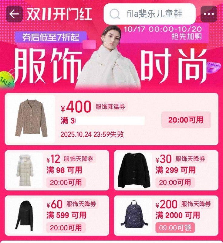 京东每日红包 u.jd.com/B6LfD0s淘宝每日红包 m.tb.cn/h.S7EJjqa