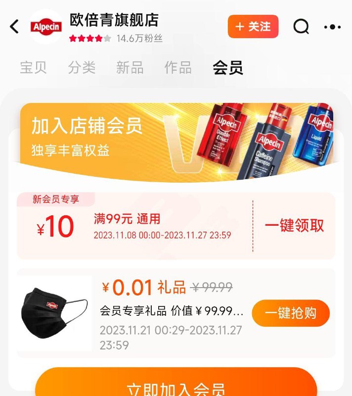 1-欧倍青入会礼 看不见无/ CZ0001  dl480.kuaizhan.com/?EtkUWeAl39k /:/ CA1371/