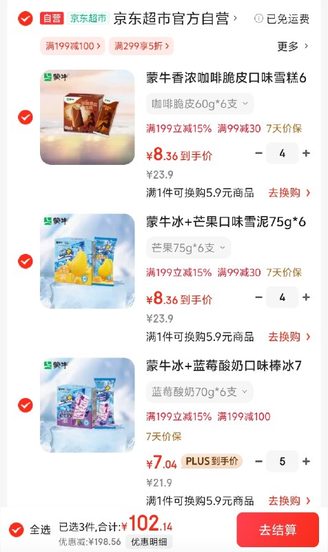 先领5折卷