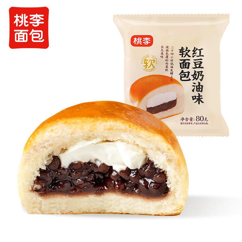 如有砸5奍眇殺会场找到该商品加购