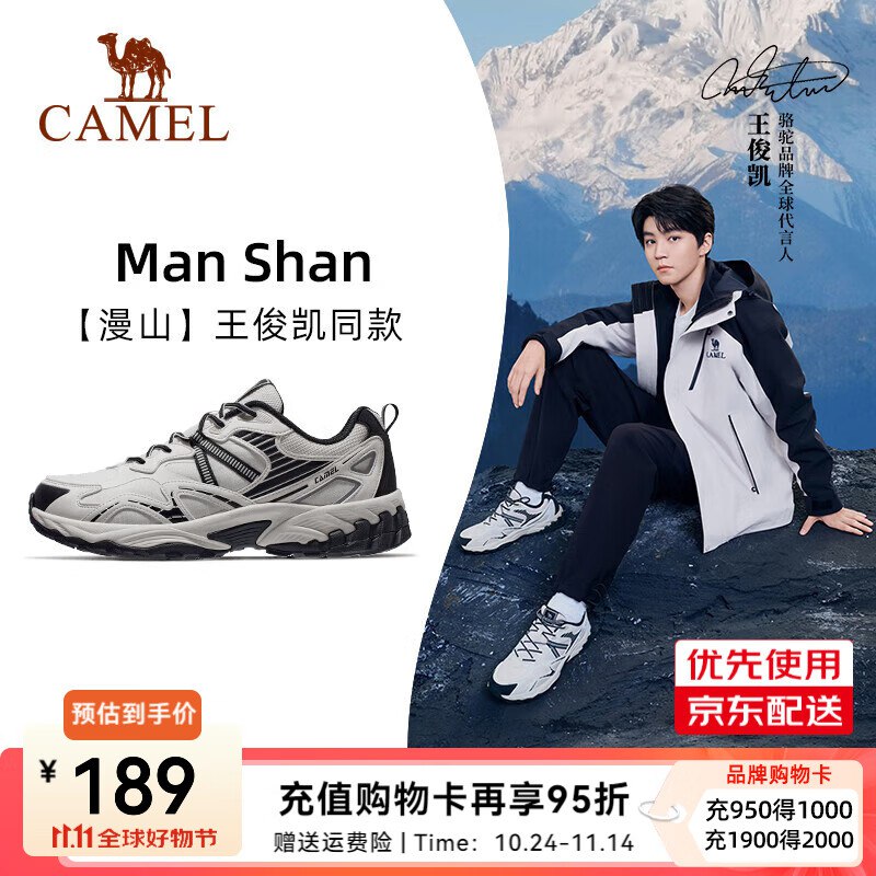 骆驼 鞋子合集先领199-50补帖卷