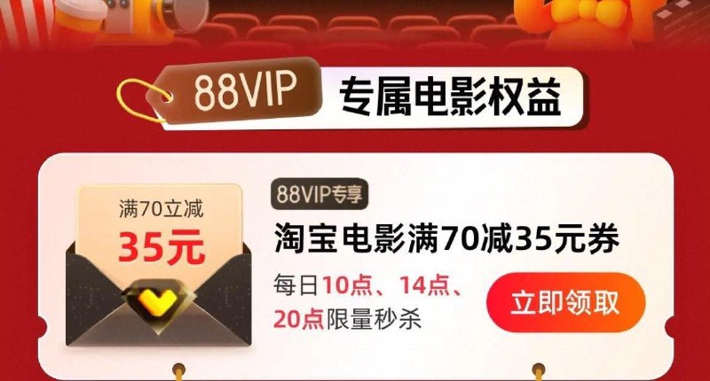 京 东超市-右下“赚钱”限时秒杀，99汪贝兑换