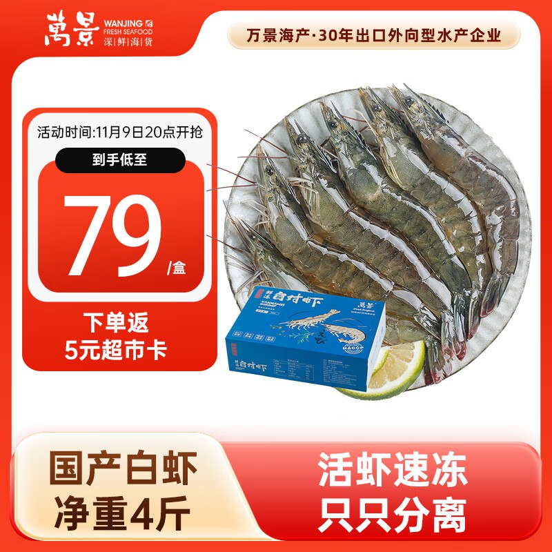跳转直播间领69-10补贴卷