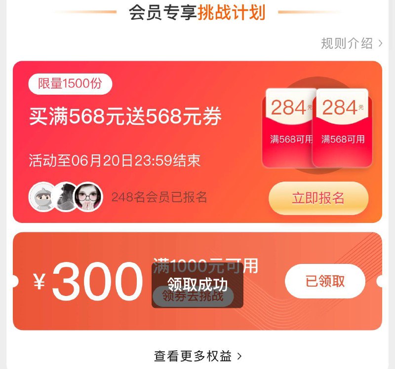 1-兰卓丽会员中心领1000-300/ CZ0001 /)ejCxdK9Wt1Y)//---全品券 d.618day.com/618