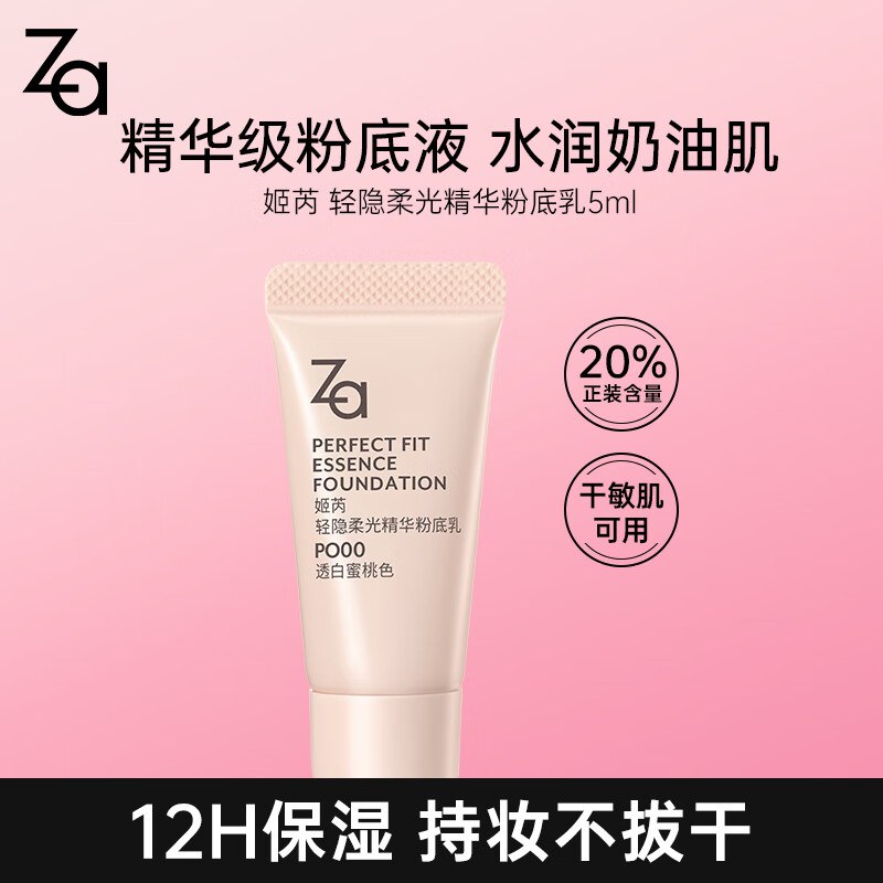 店铺弹10无门槛到手0