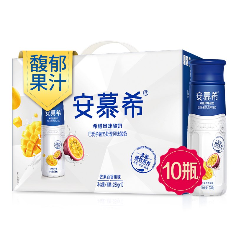 🐶东反馈伊利安慕希高端畅饮型酸奶芒果百香果230g 10，