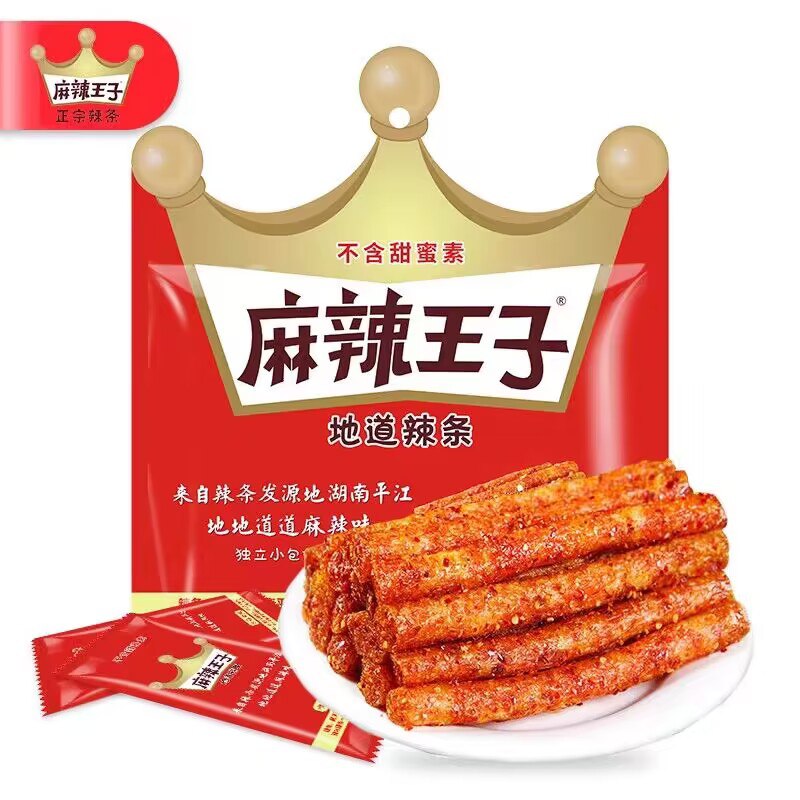 0点19.9💵【麻辣王子】麻辣王子霸王丝辣条组合装)nZRJdtLizUW)/ CZ11//辣条界的天花板 真的很好吃我每次都买 爱吃辣的别错过没尝过的试试 绝对不会失望