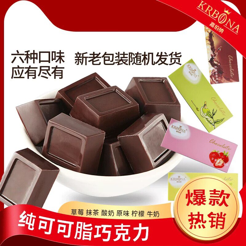 0点开始 领券后 17.9元纯可可脂巧克力148g*2盒(1kSL2C4SXLk)/ CZ11/线下商超同款！纯可可脂的！超多口味可选！礼盒包装！