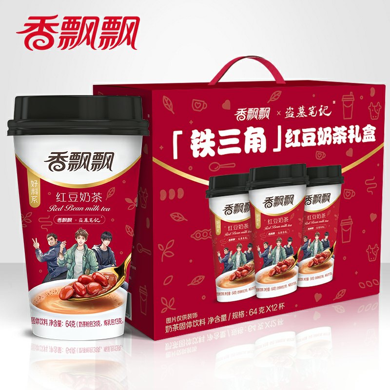 1.领券 加入购物车1件香飘飘盗墓笔记联名款红豆奶茶12杯+赠随机3杯(r3ePcvOe9Vw)/ 每天三次 