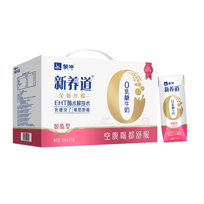 3件 拍3件 93亓蒙牛旗舰店新养道脱脂型牛奶250ml*36包(sPbh2lJnbJA)/