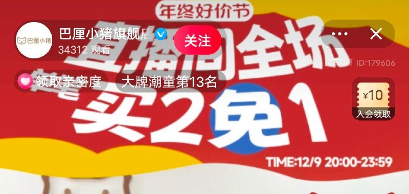 1-巴厘小猪值播间去5折区选购，参与满2免1详情咨询客服标题下300-70或400-90/ CZ0001  dl481.kuaizhan.com/?TUSLWfI1u13 /:/ CA1371/
