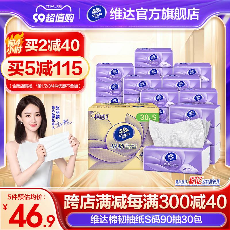 1-维达会员页面抽90-20试试/ CZ3457 /)aQdOdyn3xZI)//