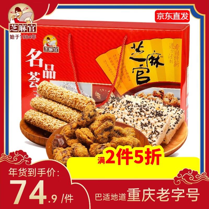 超级18补贴200-20奍