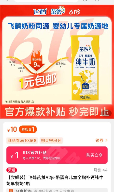 1-/ CZ3457 /)NQhKdq4iTCX)//拍下1💵/---全品券 d.618day.com/618