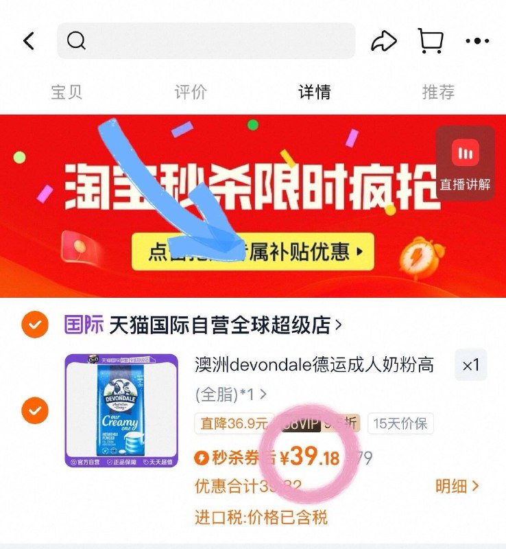 39💰澳洲德运全脂奶粉1kgvip下拉详情秒莎𢫦🉐2斤！！高钙高营养🥛全家都能喝哦9/zKU6f0Nn0Wp// AA11  ---每日红包 u.jd.com/0apPWo4