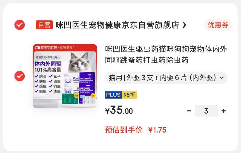 如有健康100-60拍3