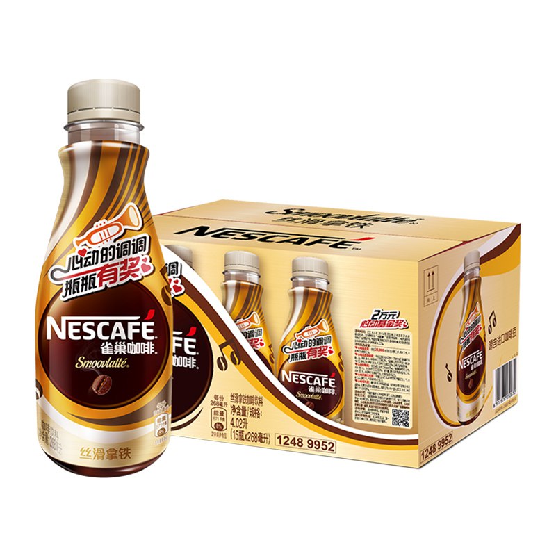 59.9元雀巢咖啡268ml*15瓶(mcVT2nsw39Z)/