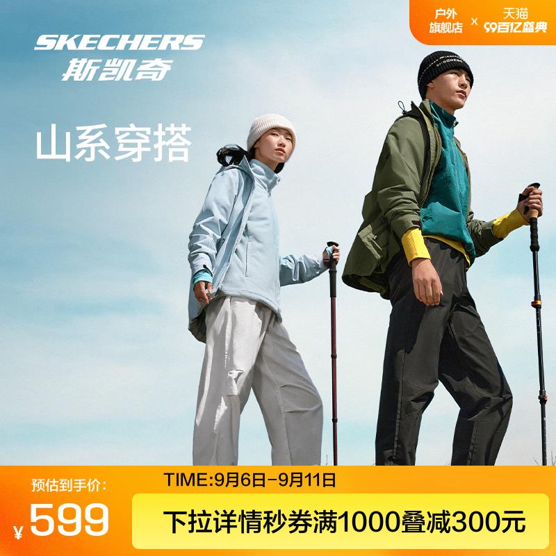 斯凯奇1000-230卷 领防/ CZ9827 /jz4S3hWRrmK//