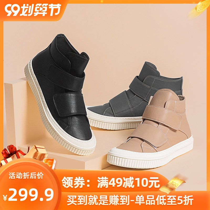 名创优品高帮休闲鞋先领券  0点后19.9元  (LcWgcWd1vbx)