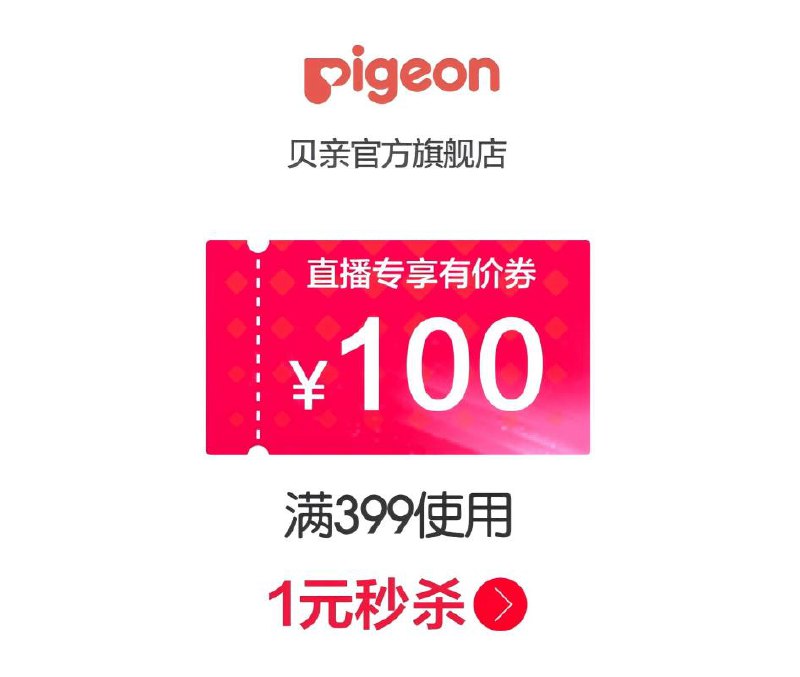 / CZ4187 /oMqK3Eu5XtU//://贝亲399-100