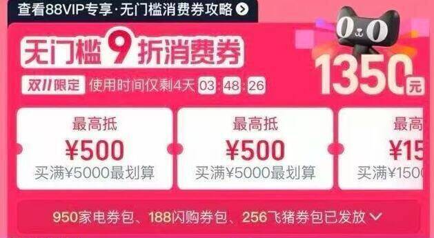 1来个吾岛酸奶好价👇淘宝打开口令下拉页面！88用户把消费券荃拿取了京东每日红包 u.jd.com/pDaJUfz淘宝每日红包 m.tb.cn/h.S7EJjqa