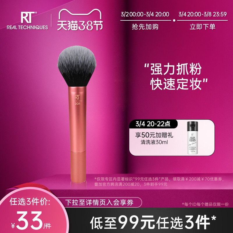 3.凑单加购物车1件￥NCNX2fVZcHB￥/ 两个商品一起【先付款】然后单独把凑单【退款】珂拉琪小黑镜唇釉2支 47元