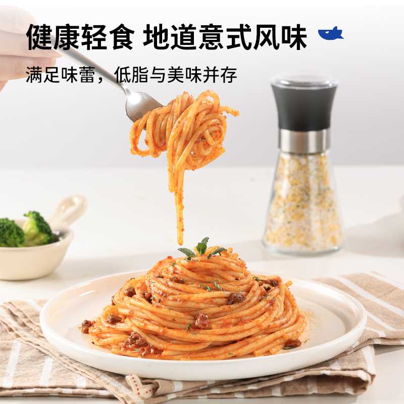 12.9元【鲨鱼菲特旗舰店】低脂速食意大利面500g*3袋(w06NXWWYvLA)/